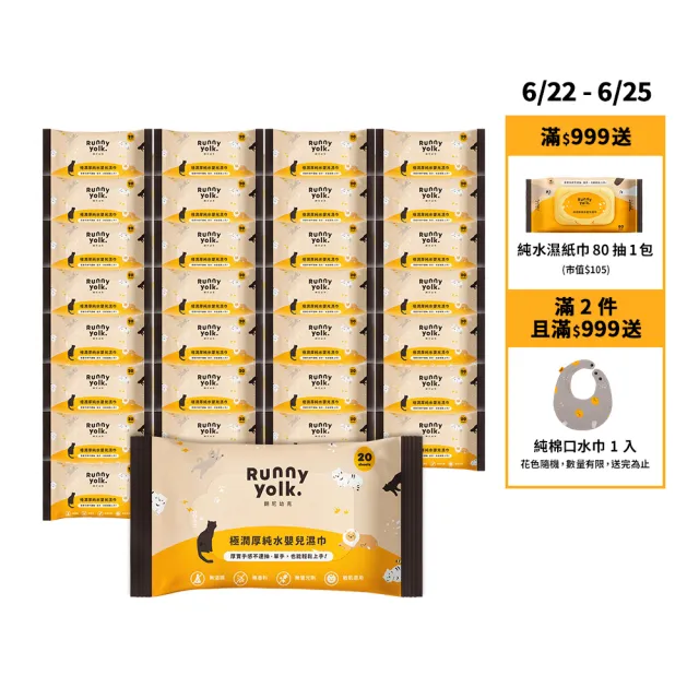【2026】濕紙巾隨身包推薦｜10款高評價人氣品牌排行榜 | BALIMAN情報局