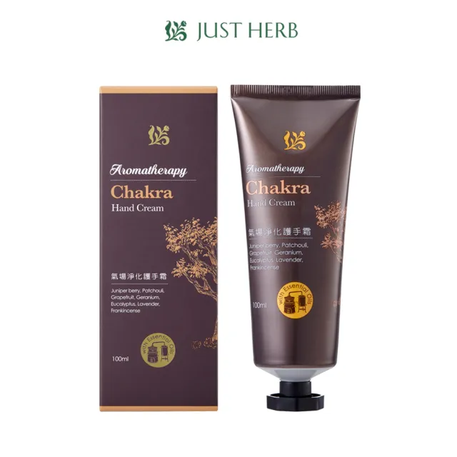 【JustHerb香草集】氣場淨化護手霜100ml