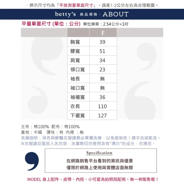 【betty’s 貝蒂思】格紋綁帶牛仔吊帶背心洋裝(共二色)