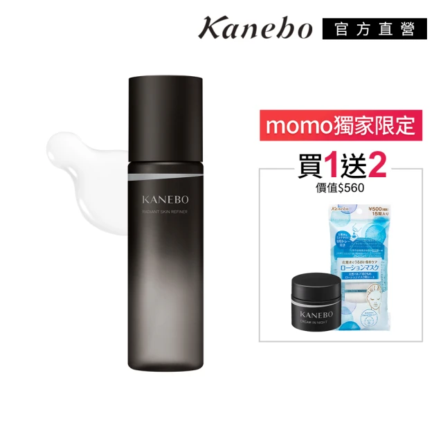 即期品化妝水
