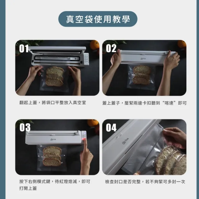 【Arlink】黑白大廚 液晶觸控6L透視氣炸鍋 AF-808+無線真空保鮮機 AK60(氣炸鍋/玻璃氣炸鍋)