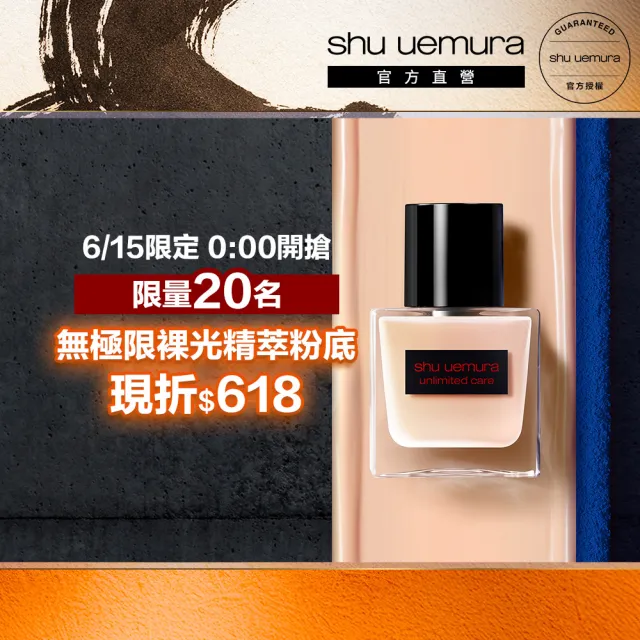 【2026】粉底液推薦10款高評價人氣品牌排行榜 | BALIMAN情報局