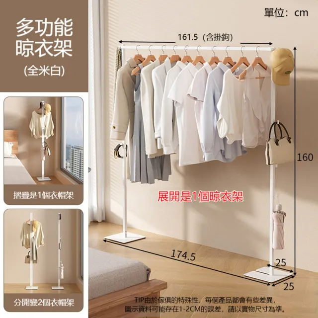 | BALIMAN情報局 【2026】陽台曬衣架推薦ptt》10款高評價人氣品牌排行榜 | BALIMAN情報局