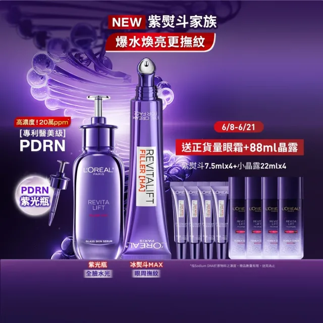 【2026】撫紋霜推薦｜10款高評價人氣品牌排行榜 | BALIMAN情報局