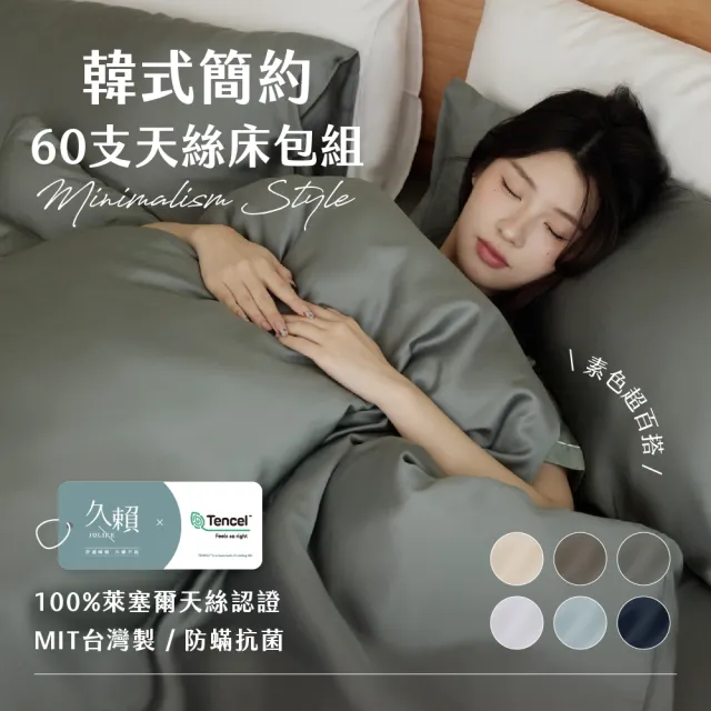 【2026】被套推薦ptt》10款高評價人氣品牌排行榜 | BALIMAN情報局