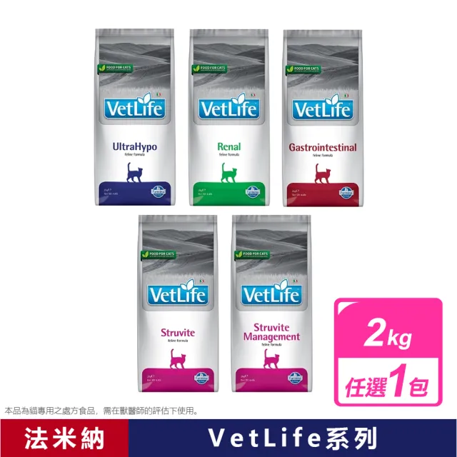 【2026】法米納貓飼料推薦｜10款高評價人氣品牌排行榜 | BALIMAN情報局
