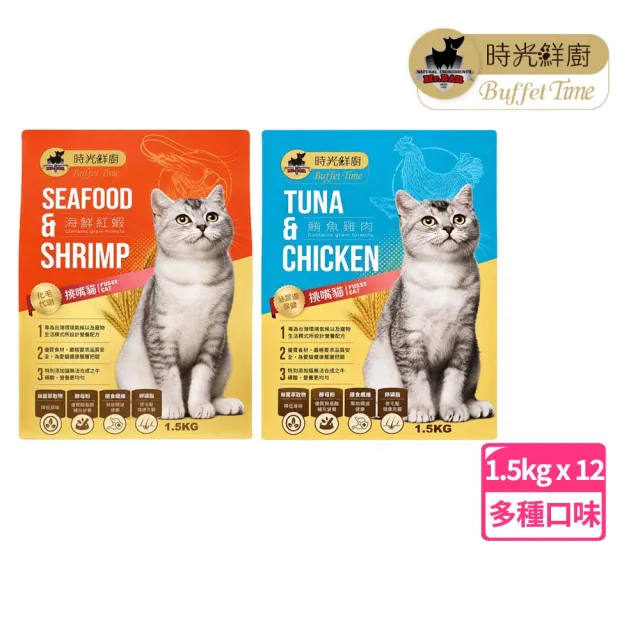 【2026】貓飼料推薦ptt》10款高評價人氣品牌排行榜 | BALIMAN情報局