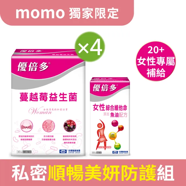 【2026】益生菌推薦10款高評價人氣品牌排行榜 | BALIMAN情報局