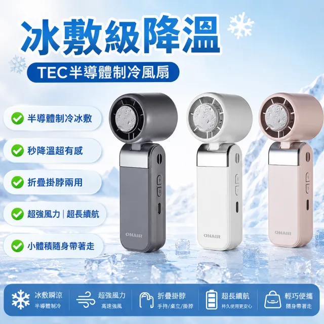 【2026】usb電風扇推薦ptt》10款高評價人氣品牌排行榜 | BALIMAN情報局