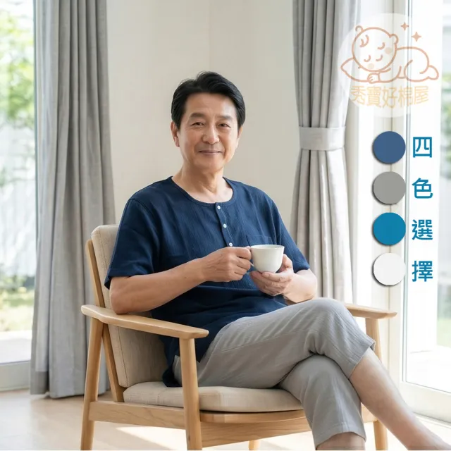 【2026】涼感睡衣推薦ptt》10款高評價人氣品牌排行榜 | BALIMAN情報局