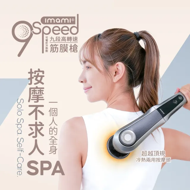 【2026】按摩槍推薦ptt》10款高評價人氣品牌排行榜 | BALIMAN情報局