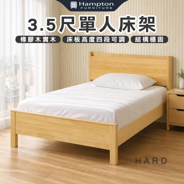 | BALIMAN情報局 【2026】單人床架推薦|10款高評價人氣品牌排行榜 | BALIMAN情報局
