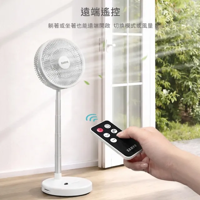 【SAMPO 聲寶】10吋微電腦折疊扇/循環扇(SK-KP10UD)