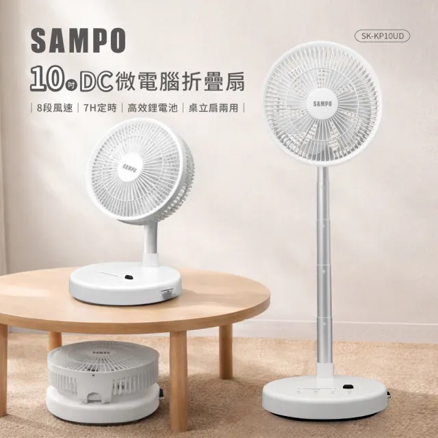 【2026】DC電風扇推薦ptt》10款高評價人氣品牌排行榜 | BALIMAN情報局