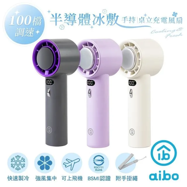 | BALIMAN情報局 【2026】aibo電風扇推薦10款高評價aibo電風扇品牌排行 | BALIMAN情報局