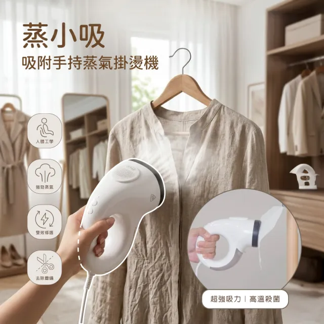 【2026】小熨斗推薦ptt》10款高評價人氣品牌排行榜 | BALIMAN情報局