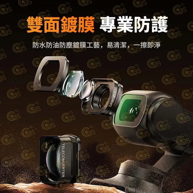 【Ulanzi 優籃子】F35 Pocket3 磁吸增廣鏡 #C051
