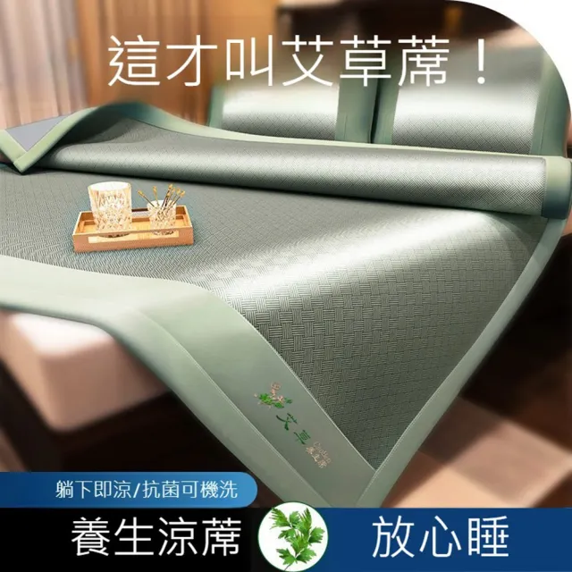 【2026】透氣涼墊推薦10款高評價人氣品牌排行榜 | BALIMAN情報局