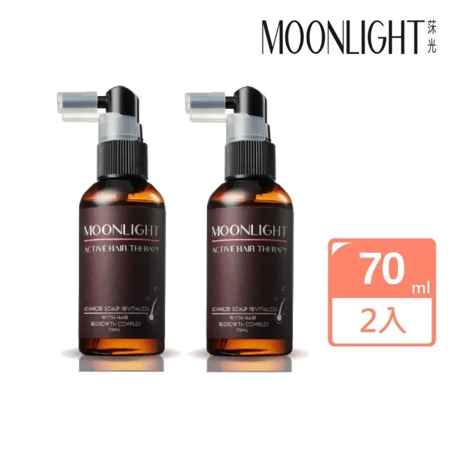 【Moonlight 莯光】豐盈生機毛囊養髮液70mlx2入組