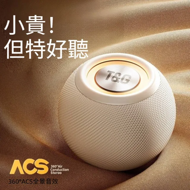 【Quality 聚家】無線音箱 藍牙音響 低音炮音響 杜比聲環繞 超長續航 5.3藍牙 12D重低音