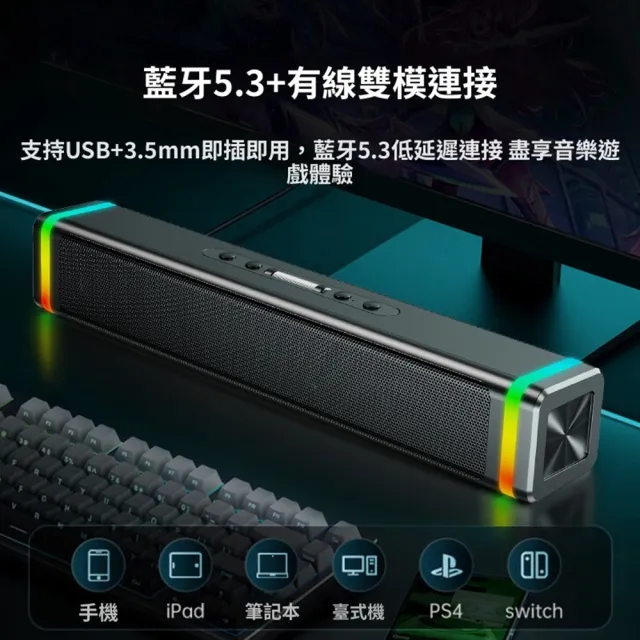 【2026】電腦音響推薦｜10款高評價人氣品牌排行榜 | BALIMAN情報局