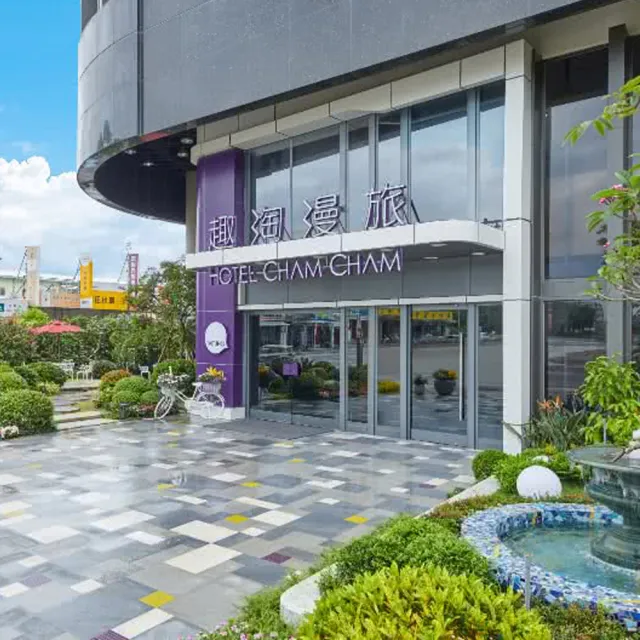 【凱撒飯店聯合住宿券】2張組!多館通用★墾丁凱撒/趣淘漫旅/阿樹旅店/凱達/凱旋酒店