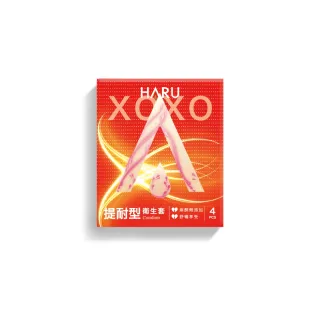 【HARU 含春】Long Lasting提耐型衛生套4入/盒(麻醉劑添加 保險套 安全套)