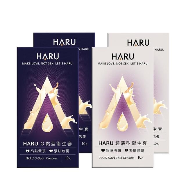 【HARU 含春】保險套永不嫌累綜合套組10入*4盒(共40入)(2款各20入)