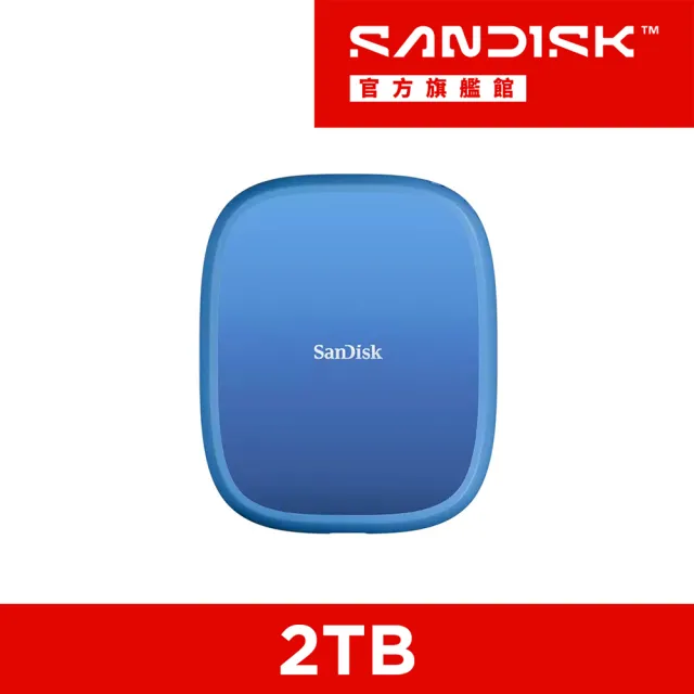 【SanDisk 晟碟】CREATOR PHONE SSD MagSafe 外接磁吸式 SSD 2TB(公司貨-演唱會神器)(速1000Mb/s)