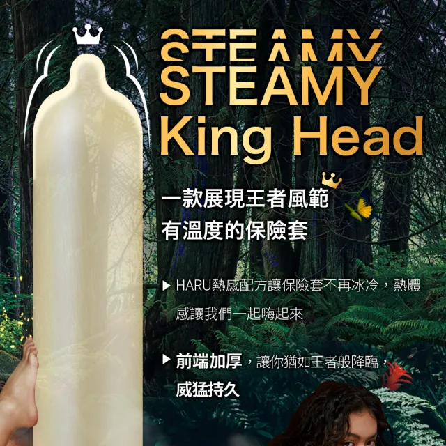 【HARU 含春】momo獨家熱感潤滑液+保險套組(潤滑液+保險套20入)