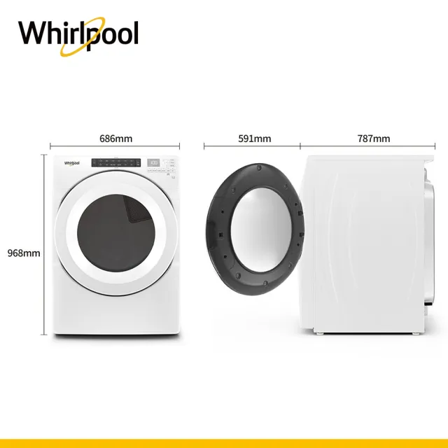 【Whirlpool 惠而浦】家電快配16公斤〔天然〕瓦斯乾衣機(8TWGD5620HW)