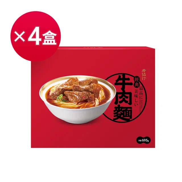 【2026】湯麵推薦｜10款高評價人氣品牌排行榜 | BALIMAN情報局
