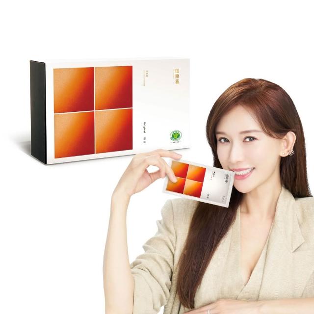 【田原香】原味/原味Plus/無藥材 冷凍滴雞精20入 (60ml/入 林志玲唯一指名)送禮 禮盒