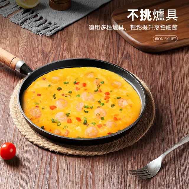 【上手家居】鑄鐵平底鍋(平底鍋/鑄鐵鍋/煎餅鍋/煎鍋/牛排鍋/烙餅鍋)