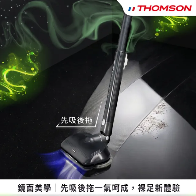 【THOMSON】黑魔淨3in1綠光全能吸塵器TM-SAV76D (52D全新升級款/吸塵/濕拖/除蟎)