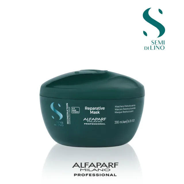 【ALFAPARF】重建修護髮膜 200ML(受損髮強韌頭髮最大關鍵單品)