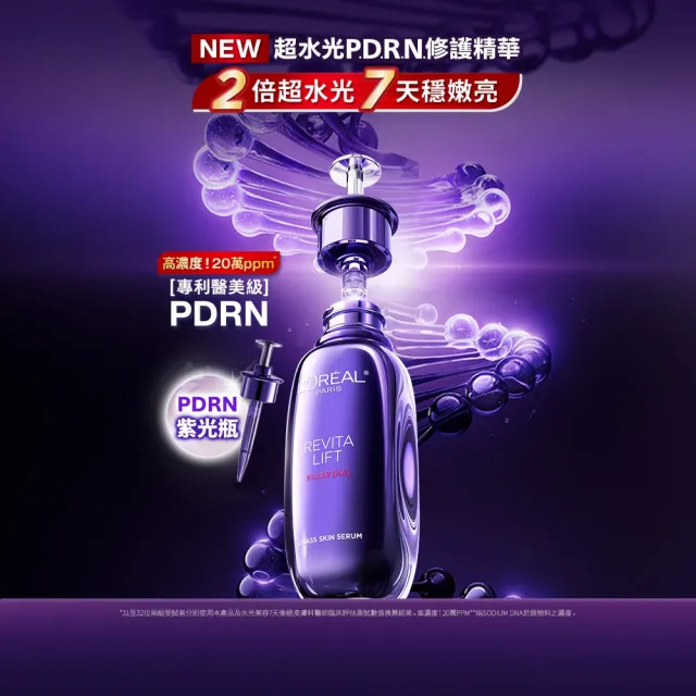 【2026】精華液推薦｜10款高評價人氣品牌排行榜 | BALIMAN情報局