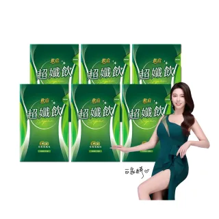 【飲后】超孅飲6盒(15包/盒 白家綺監製)