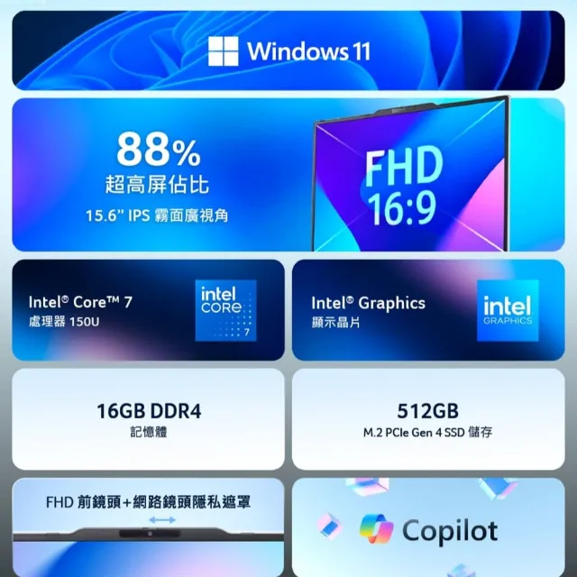 【Acer】微軟M365組★15.6吋十核心輕薄效能筆電(Aspire Lite/AL15-53P-706M/Core 7-150U/16G/512G/W11)