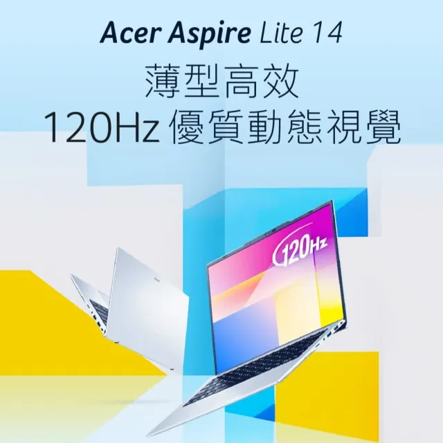 【Acer 宏碁】微軟M365組★14吋十核心輕薄效能筆電(Aspire Lite/AL14-54P-79QZ/Core 7-150U/16G/512G/W11)