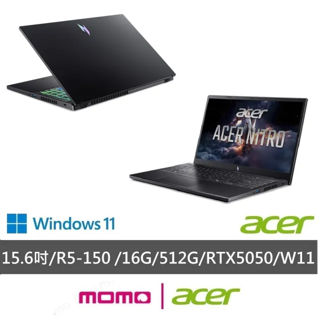 【Acer】獨家送羅技鼠★15.6吋R5 RTX5050輕薄電競筆電(Nitro V/ANV15-A31-R48K/R5-150/FHD/16G/512G/W11)