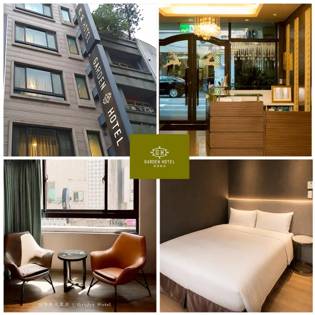台中西苑旅店｜獨家下殺★限時2大1小升等豪華雙人房/或有窗雙人房含早3客