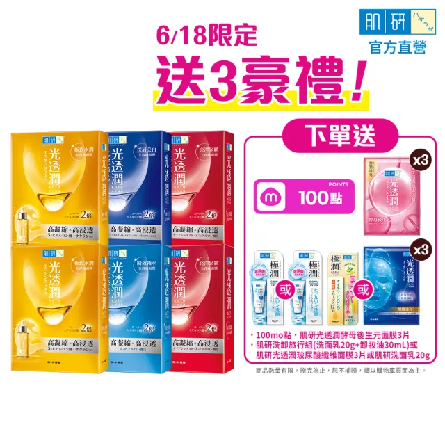 【2026】凍膜推薦｜10款高評價人氣品牌排行榜 | BALIMAN情報局