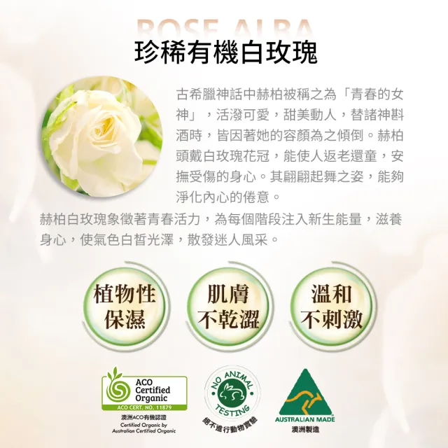 【Bonnie House 植享家】白玫瑰純露50ml-10入囤貨組★618限定★