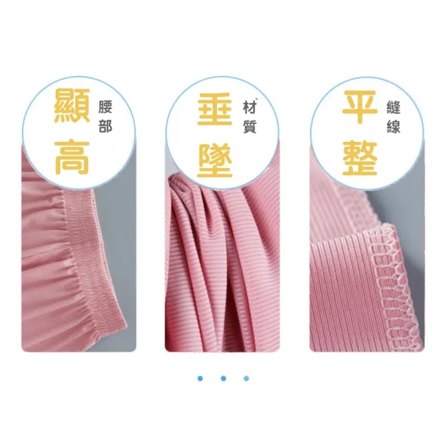 【橘魔法】女童素色不收邊羅紋長褲 大童 兒童 童裝 防曬 寬褲 闊腿褲 防蚊褲 休閒褲 薄長褲 空調褲