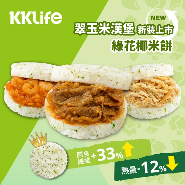 米漢堡