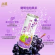 即期品【泰山】冰鎮-泡泡果茶315ml×12入(葡萄口味)