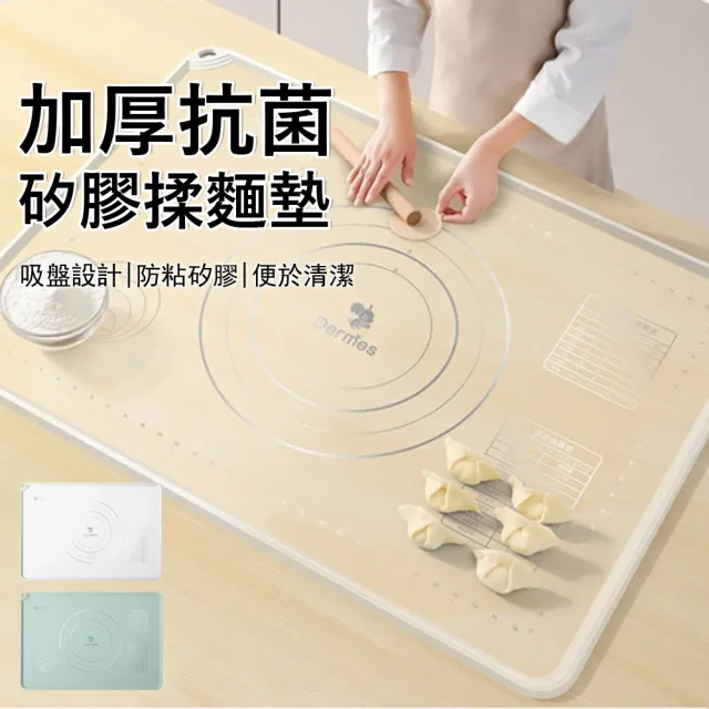 【Klova】抗菌防粘矽膠揉麵墊 8mm加厚刻度和麵墊 烘焙墊 料理墊 桿麵墊 防滑墊（不沾黏/可摺疊）60*40cm