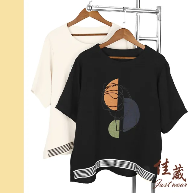 【Just Wear 佳葳】幾何印圖涼感上衣 2色(女上衣/女上著/短袖/微透膚/T恤/印花/圓領)