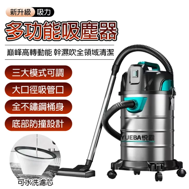 【2026】工業用吸塵器推薦10款高評價人氣品牌排行榜 | BALIMAN情報局